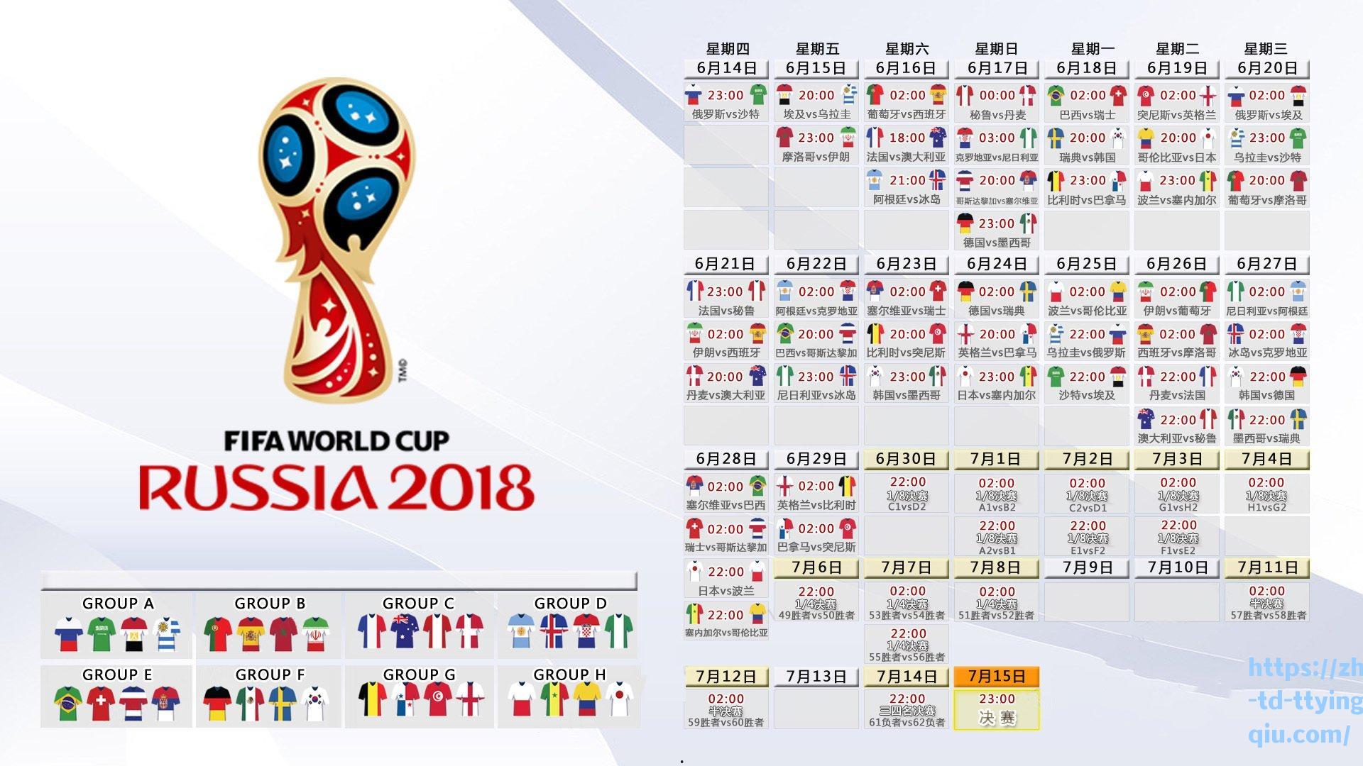 红魔五连胜终圆梦,球迷蓄发一年显忠诚